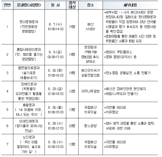 KakaoTalk_20240802_104659894.png